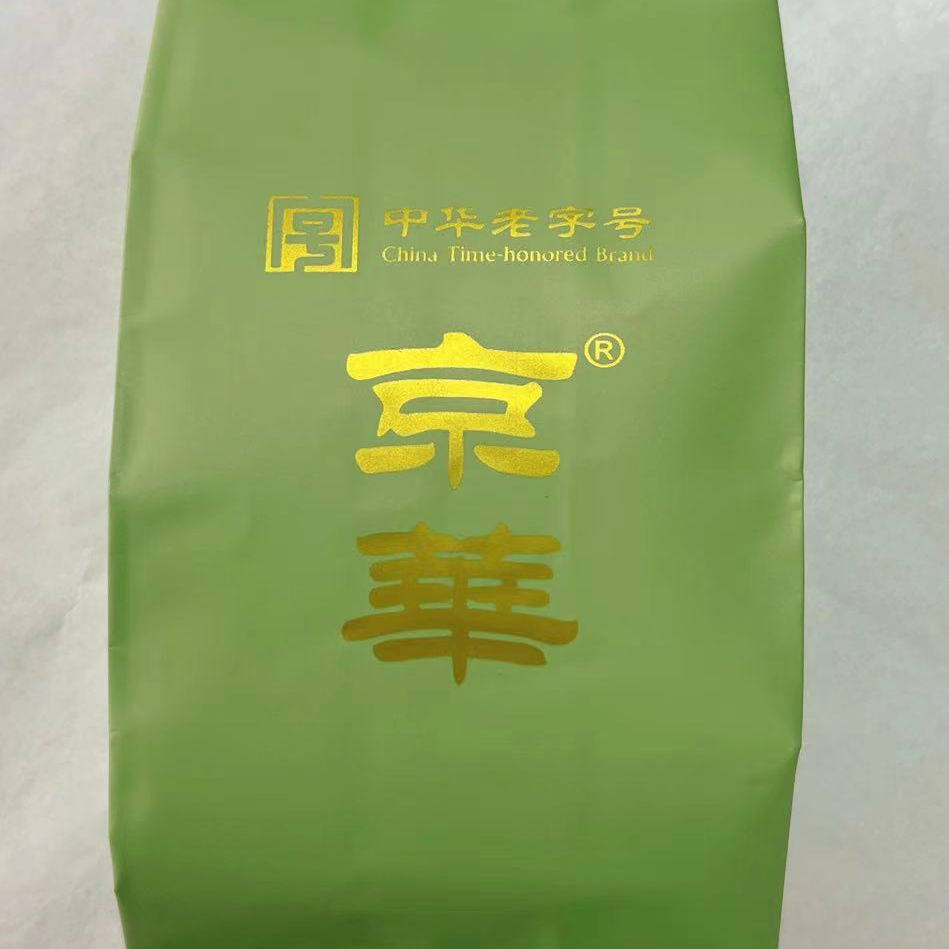 京华茉莉白雪龙芽正宗老北京茶叶中华老字号茶叶口感清香袋装50g