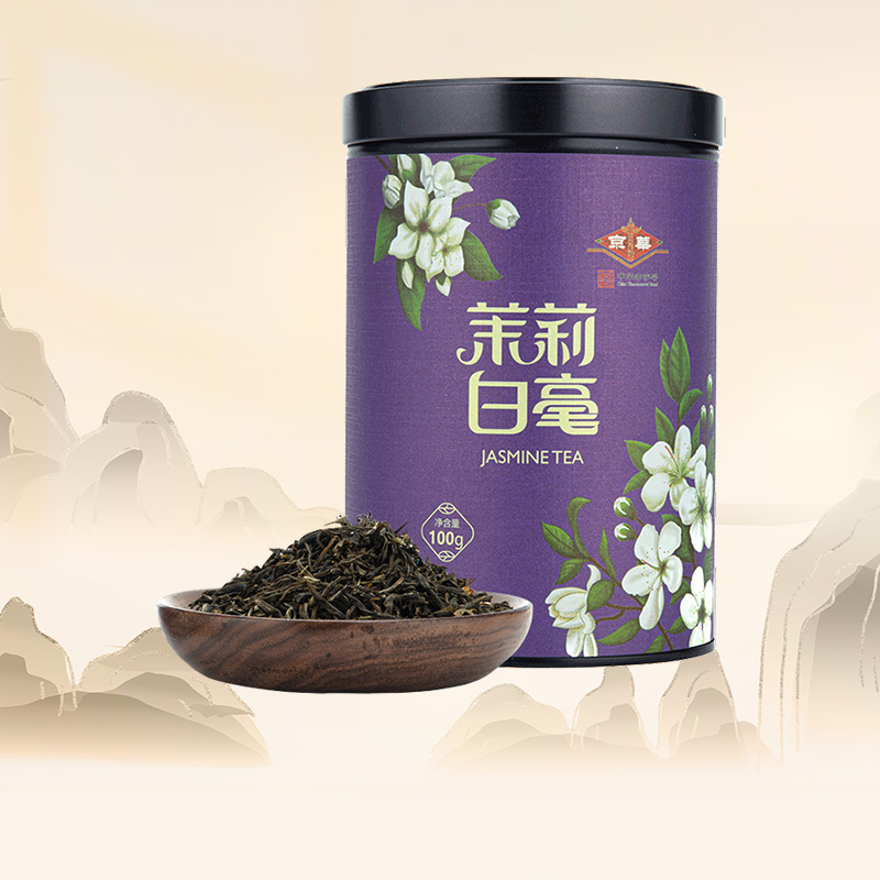 京华茶叶新品茉莉白毫特级