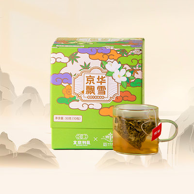 京华茉莉花茶飘雪茶包装