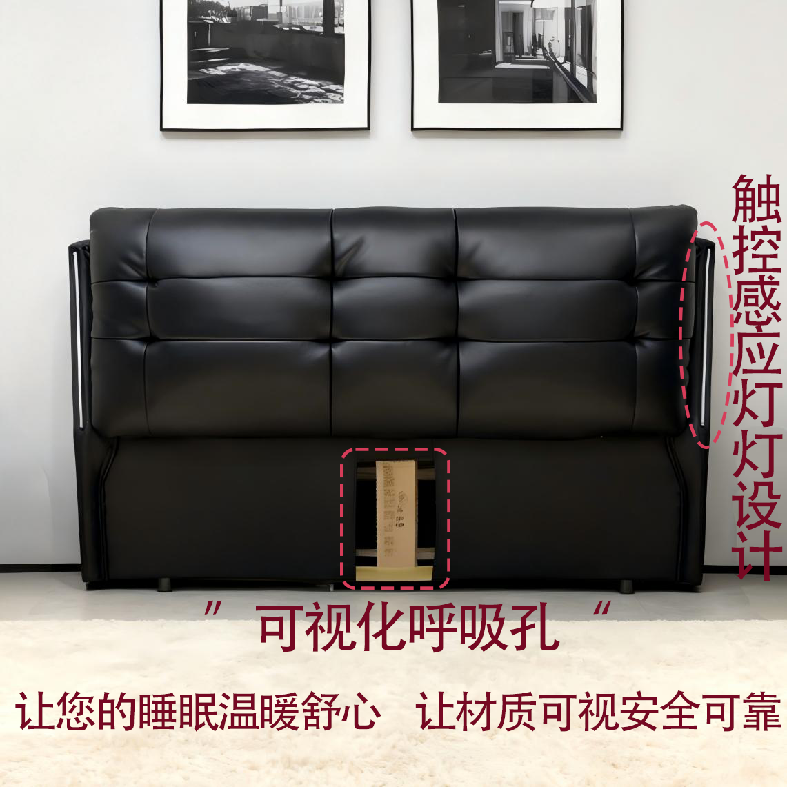 床头软包靠背板2026新款舒适简约牛皮真皮带灯实木一体落地床头