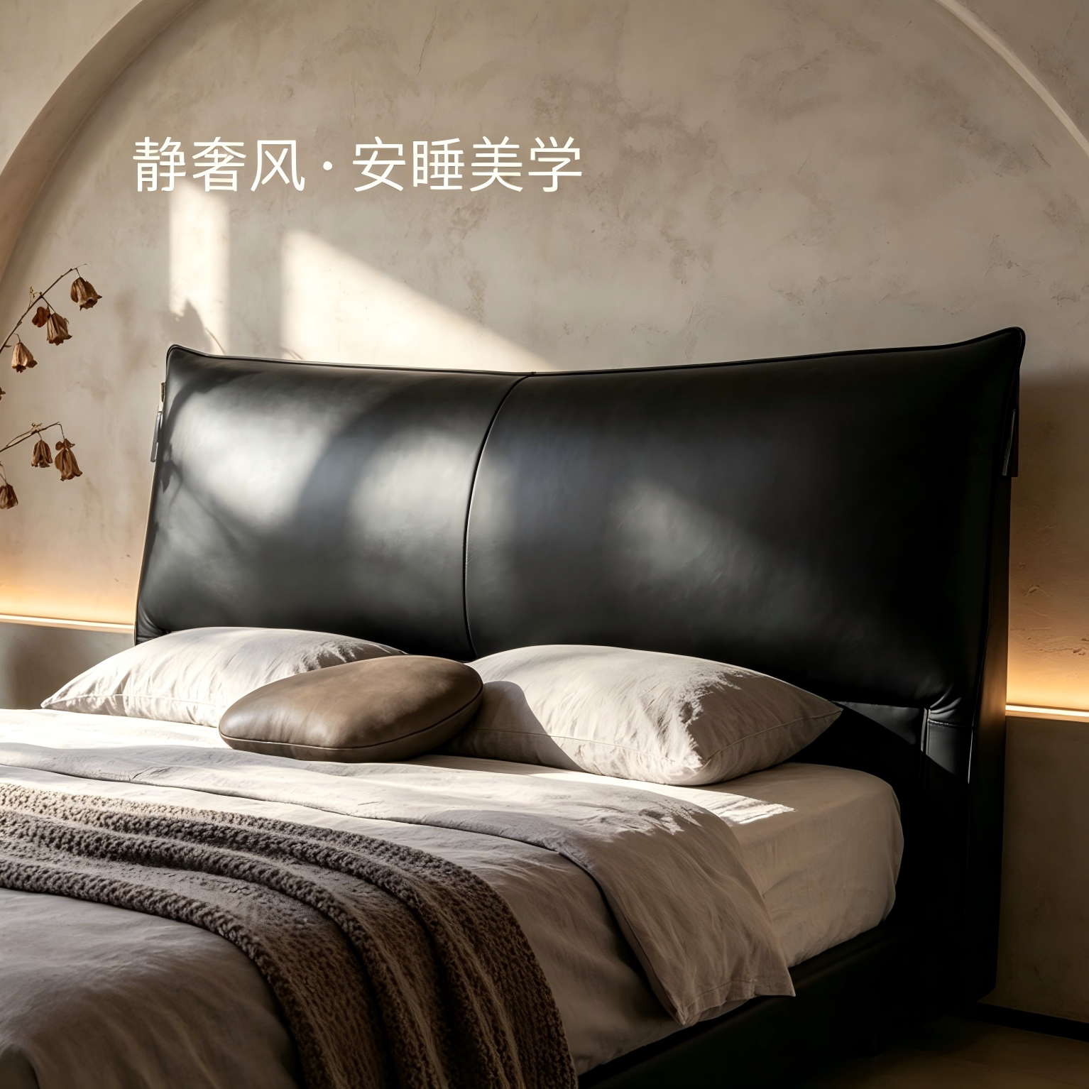 真皮落地一体式床头靠背可定制图片