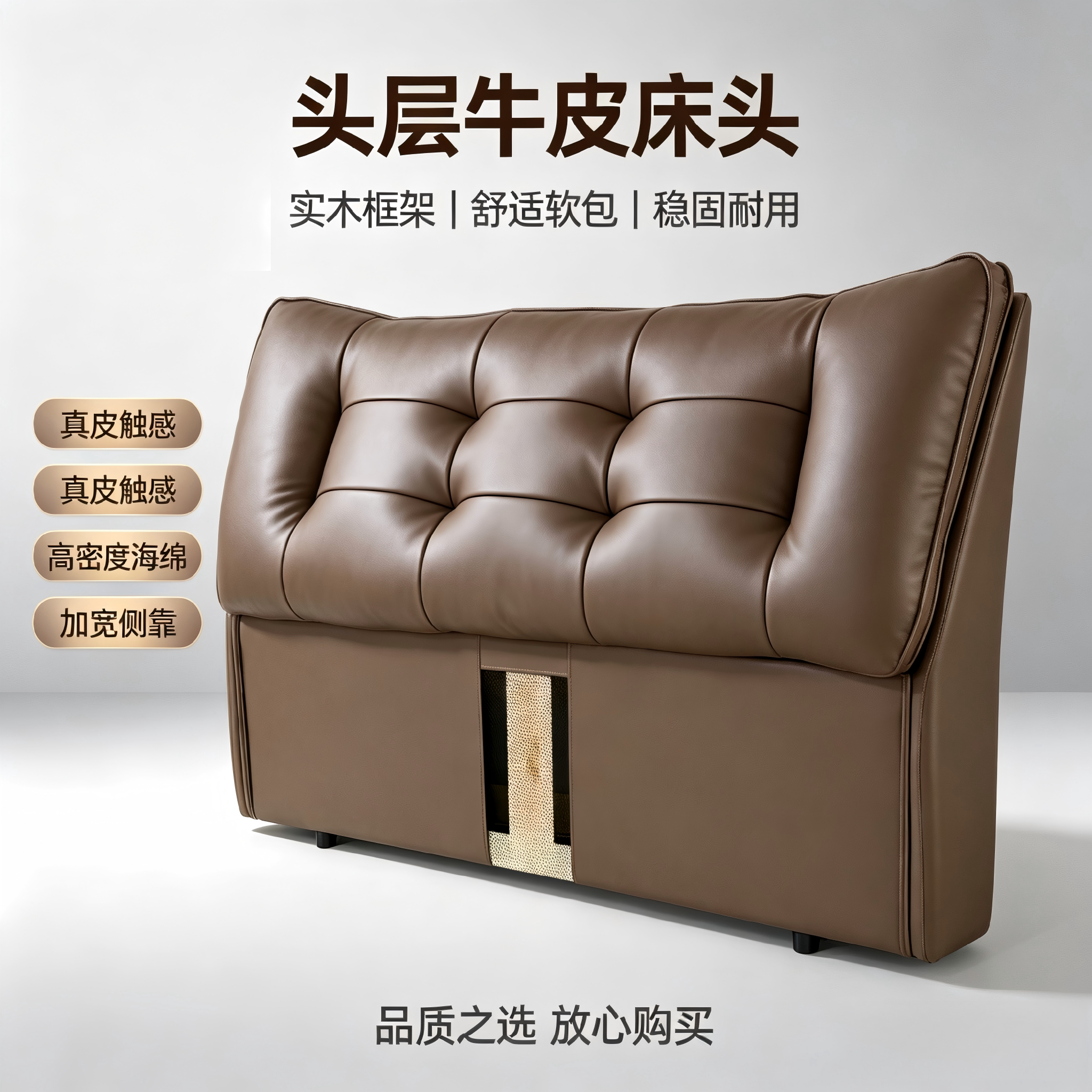2026新款真皮床头软包大靠背图片
