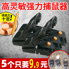 捕鼠神器老鼠夹家用捕鼠器超强连续全自动扑捉抓灭老鼠笼老鼠夹子