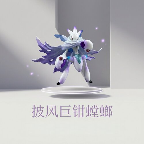 BKM披风巨钳螳螂手办宠物精灵动漫周边公仔装饰摆件GK二次元模型
