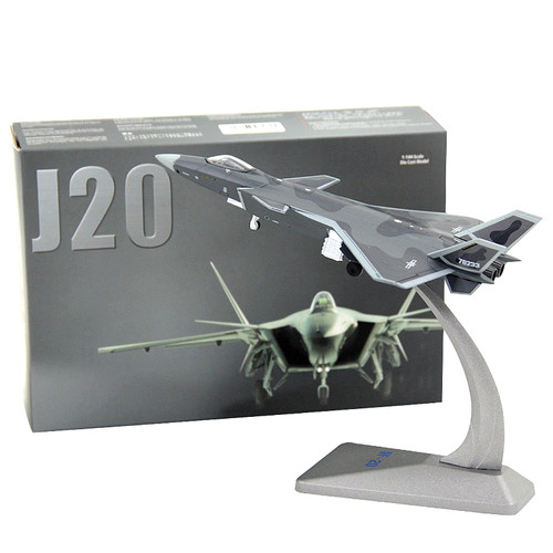 AF1飞机模型中国歼20战斗机1/144