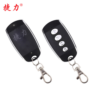 捷力Vsafe遥控器直线平移门一体机电机开门机平开门别墅电动门机