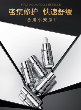 REPACELL/瑞铂希德国密集修护小安瓶精华液25ml