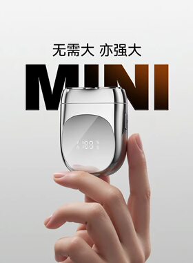 apiyoo艾优电动剃须刀便携式送父亲送男友生日礼物套装