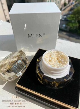 MLEN素颜霜奢华霜30g，五合一面霜bb霜素颜霜
