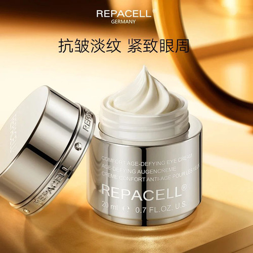 2.0新款REPACELL瑞铂希肌源紧致抗皱修护晶钻眼霜充泪沟滋养舒缓