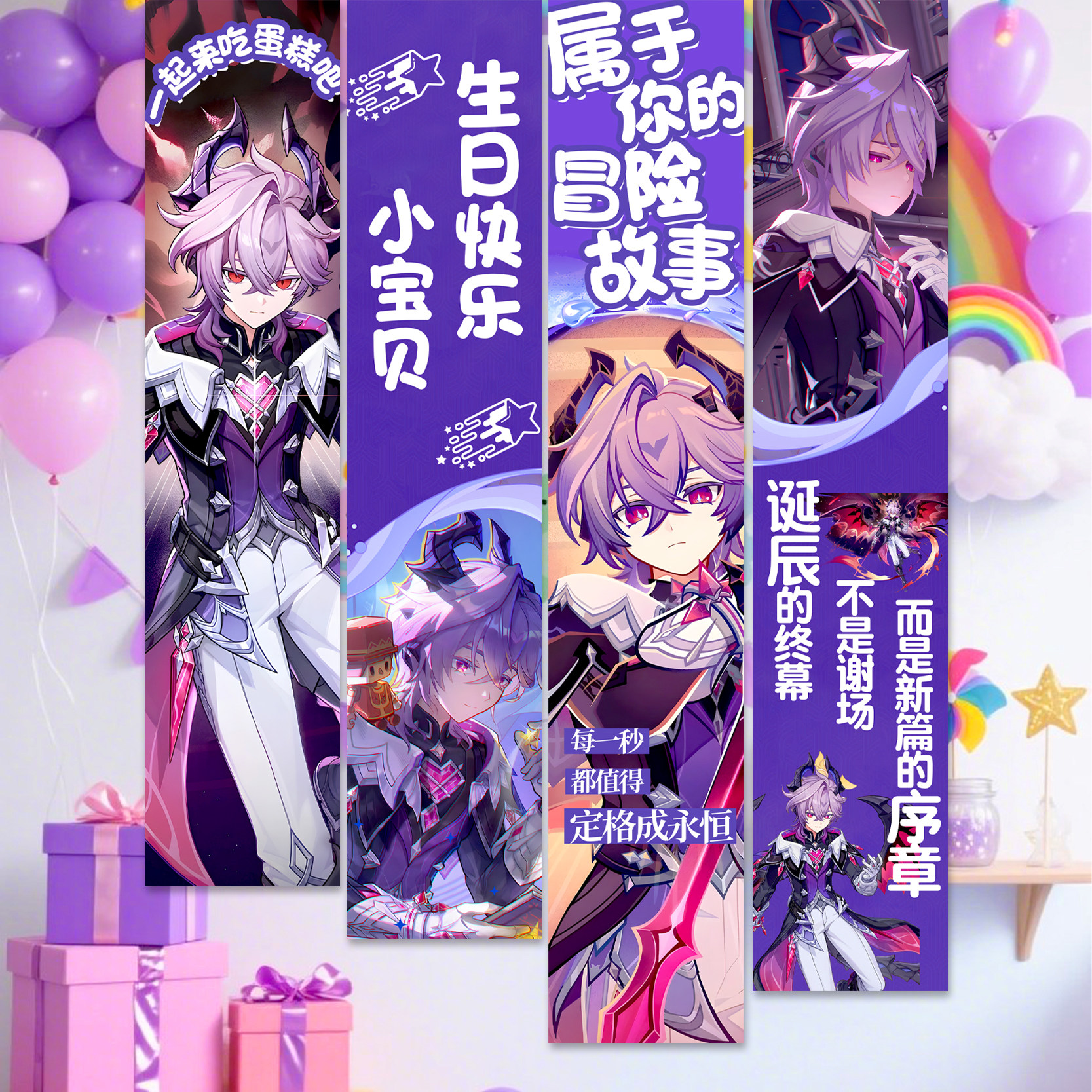 原神写真挂布40款人物任选不透光图片
