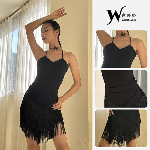 舞美师拉丁练功服双层流苏吊带
