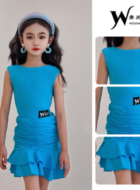 WMS2026拉丁舞服少儿女练习服春夏新款花边裙高级舞蹈专业演出服
