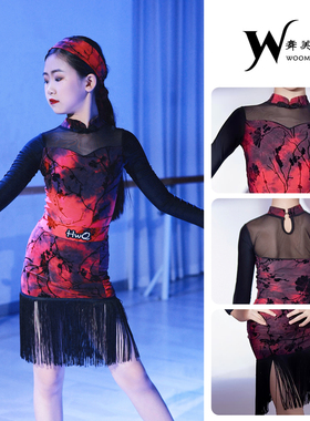 WMS拉丁舞服女儿童2025新款秋冬旗袍流苏裙演出服专业表演舞蹈服