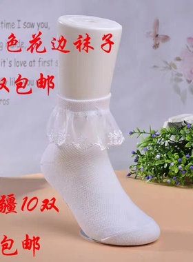 WMS儿童拉丁规定袜蕾丝公主花边女童舞蹈棉袜白色考级袜全国包邮