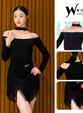 WMS2025拉丁舞服成人女练习服春夏新款一字肩流苏高级舞蹈演出服