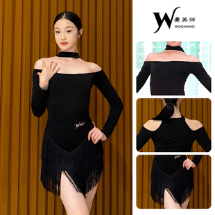 WMS2025拉丁舞服成人女练习服春夏新款一字肩流苏高级舞蹈演出服
