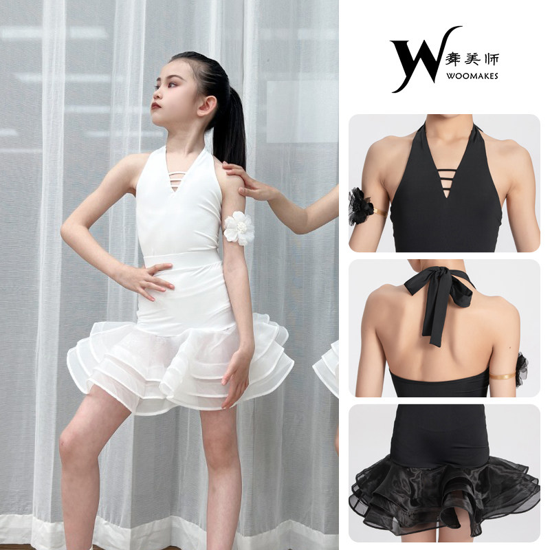 WMS拉丁舞服少儿大裙摆练习服