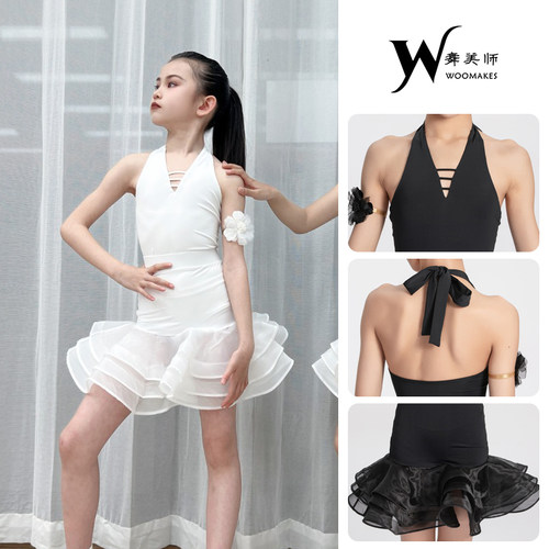 WMS拉丁舞服少儿大裙摆练习服