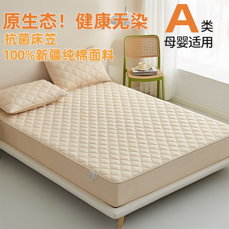 100%新疆纯棉床笠全包防滑床单套