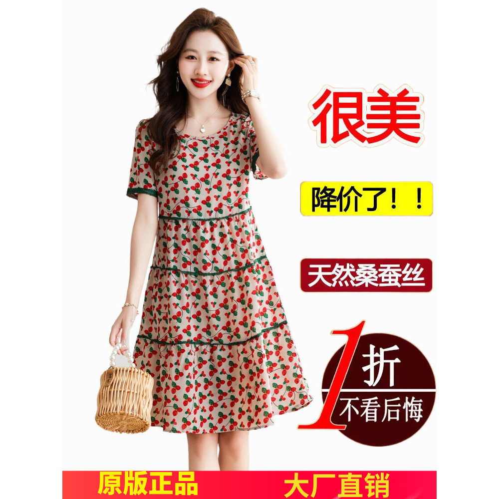 夏季小个子大牌韩版碎花连衣裙