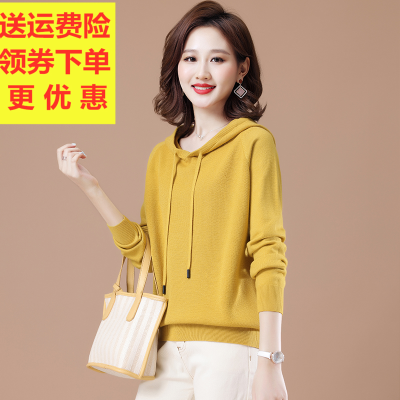 早秋连帽针织卫衣女秋装2023年新款爆款长袖带帽洋气上衣春秋薄款