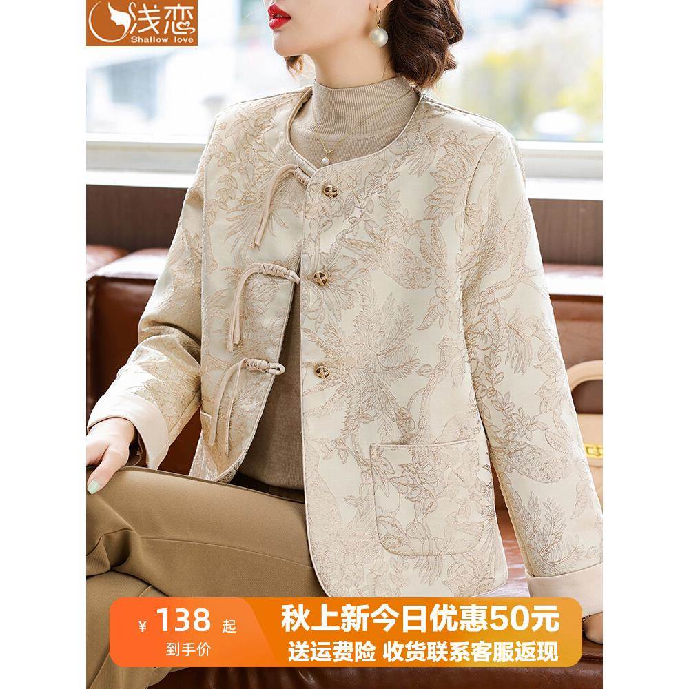 妈妈新中式短外套中年女装春装2025新款中老年春秋洋气中国风上衣