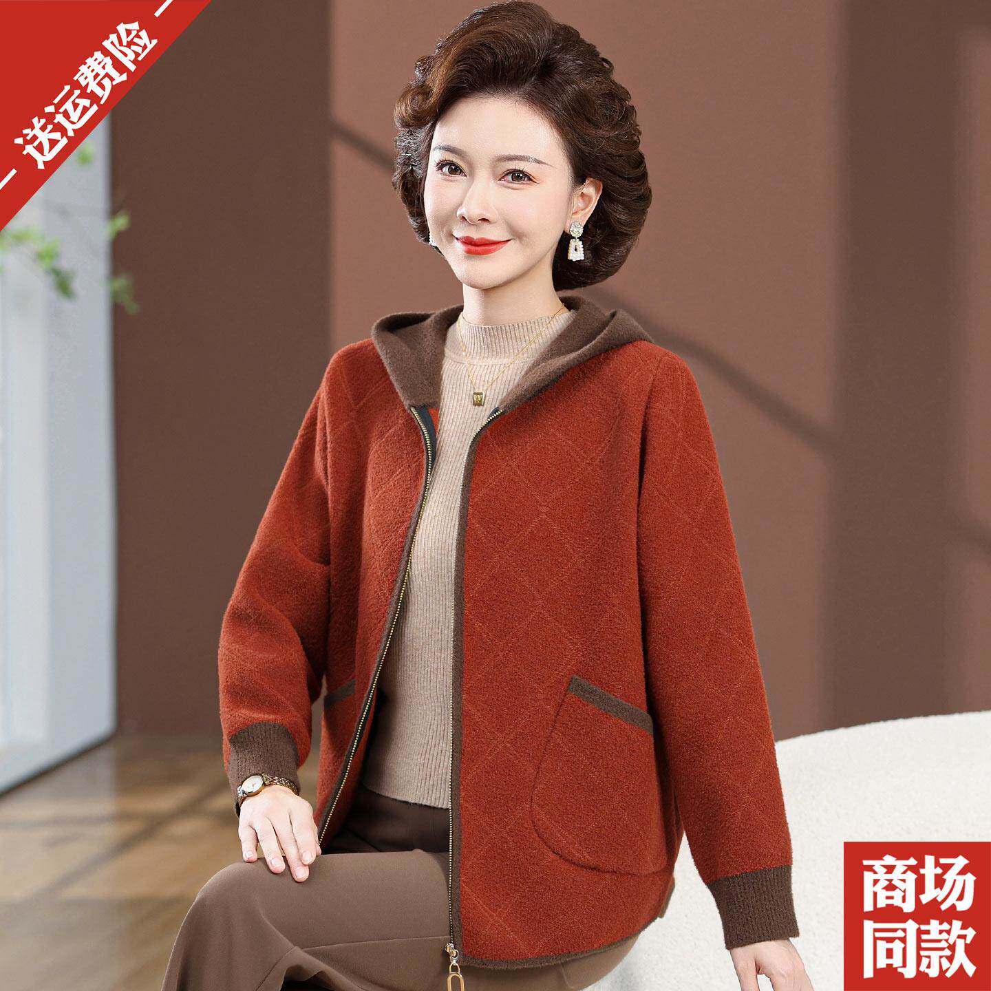 中老年人羊毛呢外套秋冬新款妈妈装休闲连帽开衫洋气夹克呢子上衣