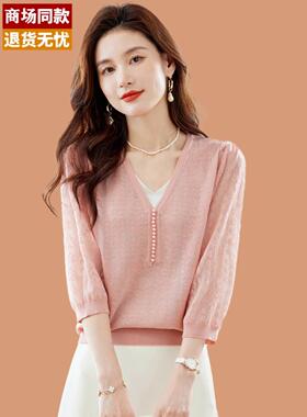 七分袖2025年早秋新款小款毛衣女士短款冰丝针织衫v领上衣洋气t恤