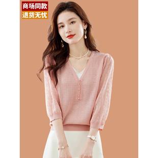 七分袖2025年早秋新款小款毛衣女士短款冰丝针织衫v领上衣洋气t恤