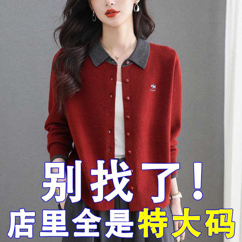 胖mm春秋大码羊毛针织开衫女宽松2026年早春新款爆款短款毛衣外套