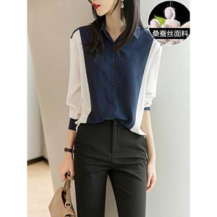 杭州真丝衬衫女士气质高端衬衣春秋新款宽松高级感长袖桑蚕丝上衣