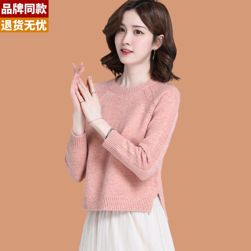 羊毛衫女士低领毛衣春秋2026新款洋气小个子打底衫春秋配裙子上衣