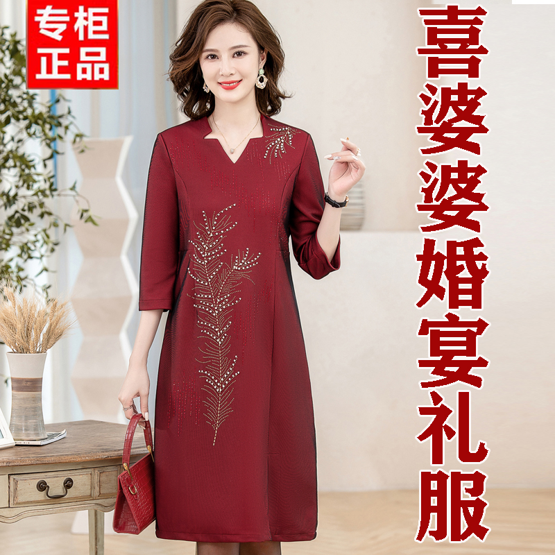 常规绣花高端高端喜婆婚宴