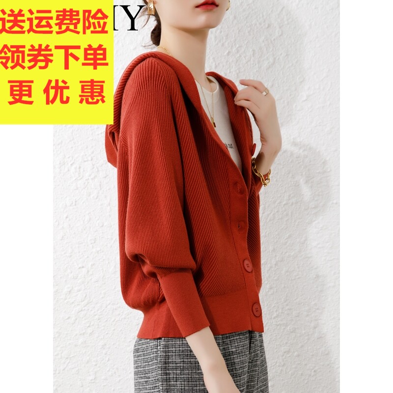 2025春季新款连帽短款针织开衫宽松蝙蝠袖休闲慵懒风女士毛衣外套