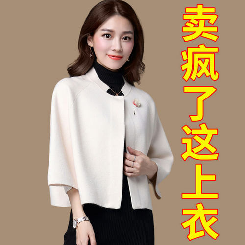 其他女士外披女士外披针织