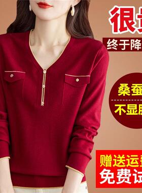 春秋2024年新款妈妈桑蚕丝长袖t恤女v领针织打底内搭红色上衣小衫