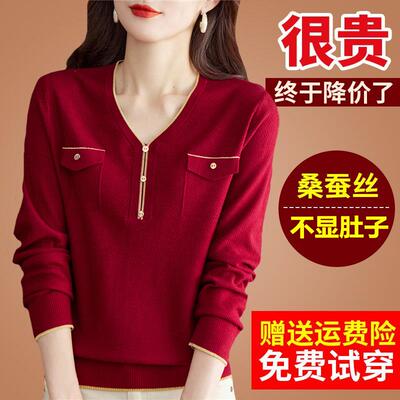 春秋2024年新款妈妈桑蚕丝长袖t恤女v领针织打底内搭红色上衣小衫