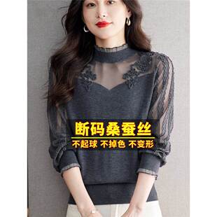 桑蚕丝长袖t恤蕾丝网纱针织打底衫内搭洋气小衫女设计感小众上衣