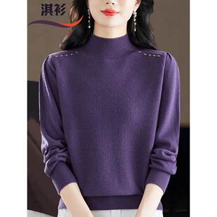 2025秋冬新款 洋气妈妈百搭针织上衣 半高领毛衣女100纯羊毛打底衫