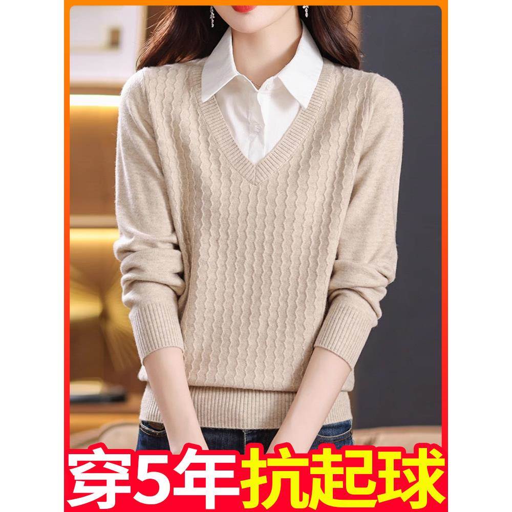 春装新款假两件上衣女时尚洋气宽松衬衫领拼接毛衣针织打底衫春秋