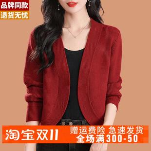 小个子毛衣外套女春秋装2025新款旗袍外搭披肩高级感羊毛针织开衫