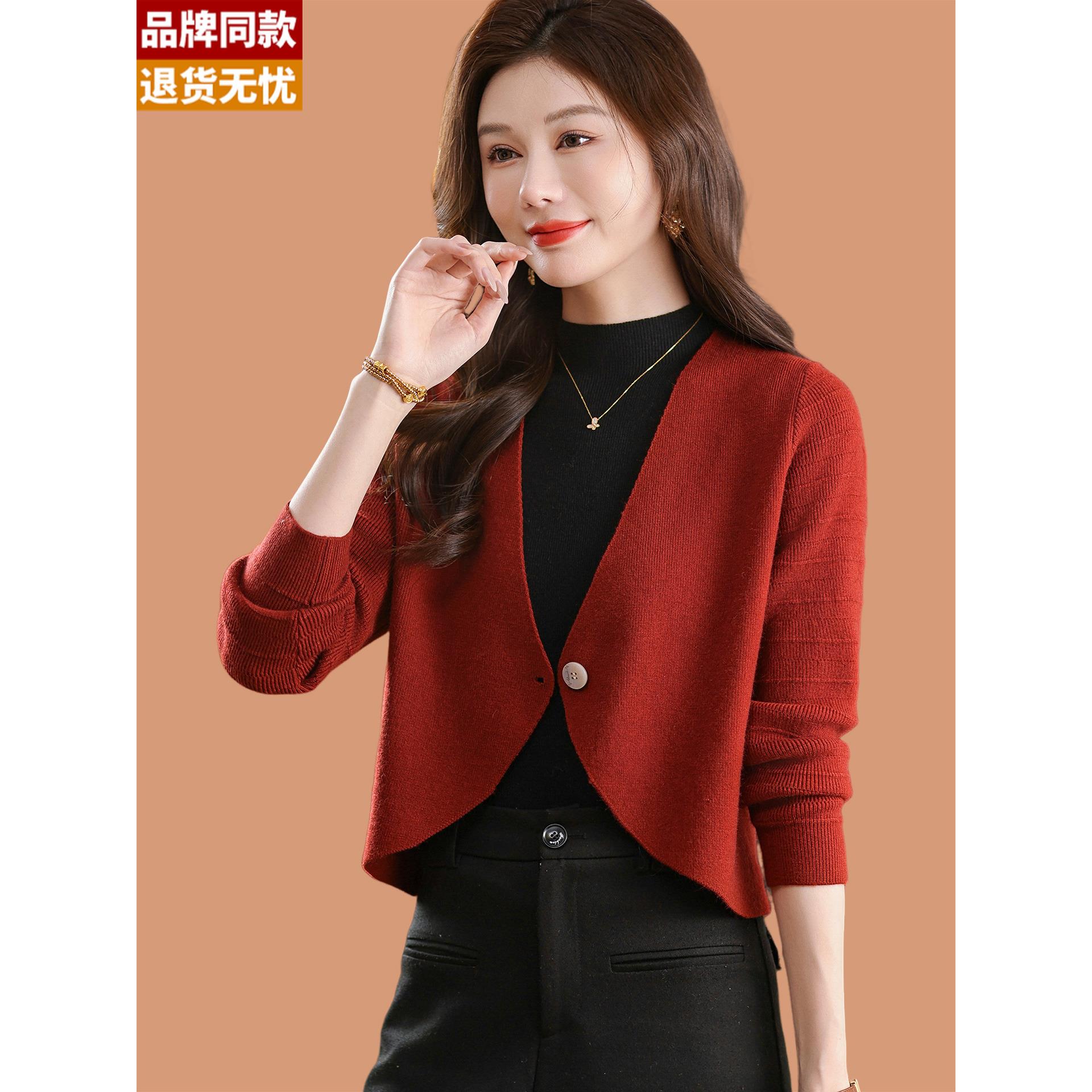 小个子羊毛针织开衫女春秋装高腰外搭披肩短款配旗袍裙子毛衣外套