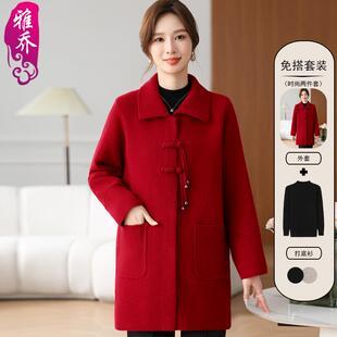 喜婆婆婚宴装加肥加大双面羊绒大衣女高端秋冬贵夫人妈妈毛呢外套