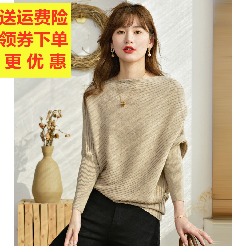 一字肩蝙蝠袖毛衣女春秋冬2023新款慵懒针织打底衫不规则宽松外穿