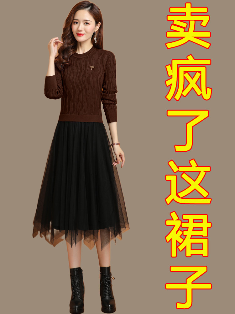 中长款毛衣女秋冬季秋款2023年新款女装爆款洋气针织连衣裙打底衫