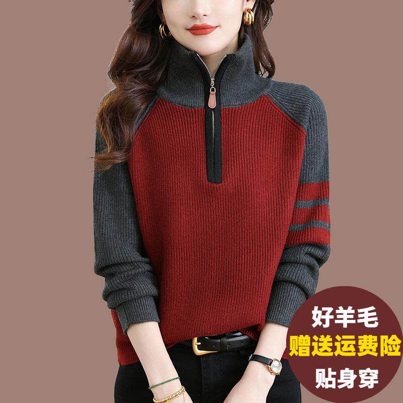 胖mm大码羊毛针织衫半开拉链翻领打底毛衣女秋冬显瘦羊绒短款上衣