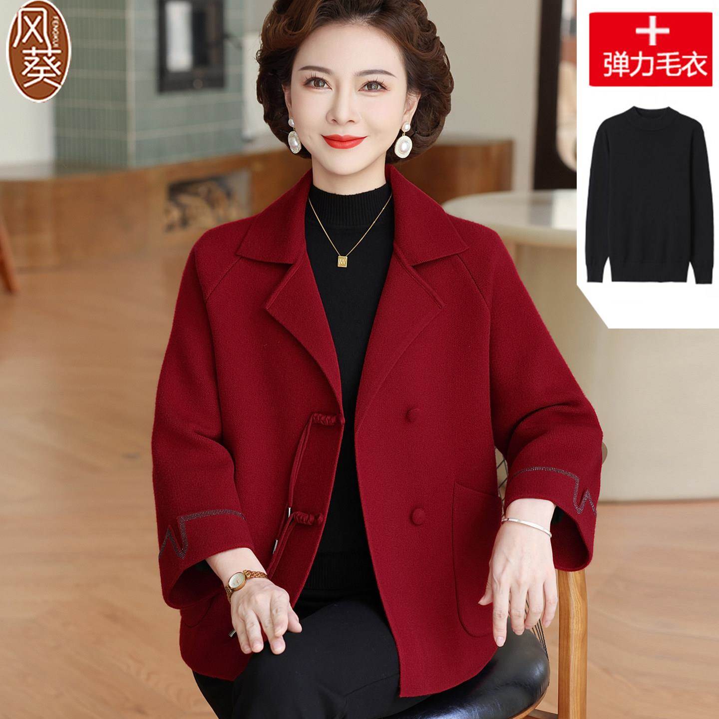 妈妈春秋外套洋气大码风衣高贵中老年新款喜婆婆婚宴礼服红色上衣