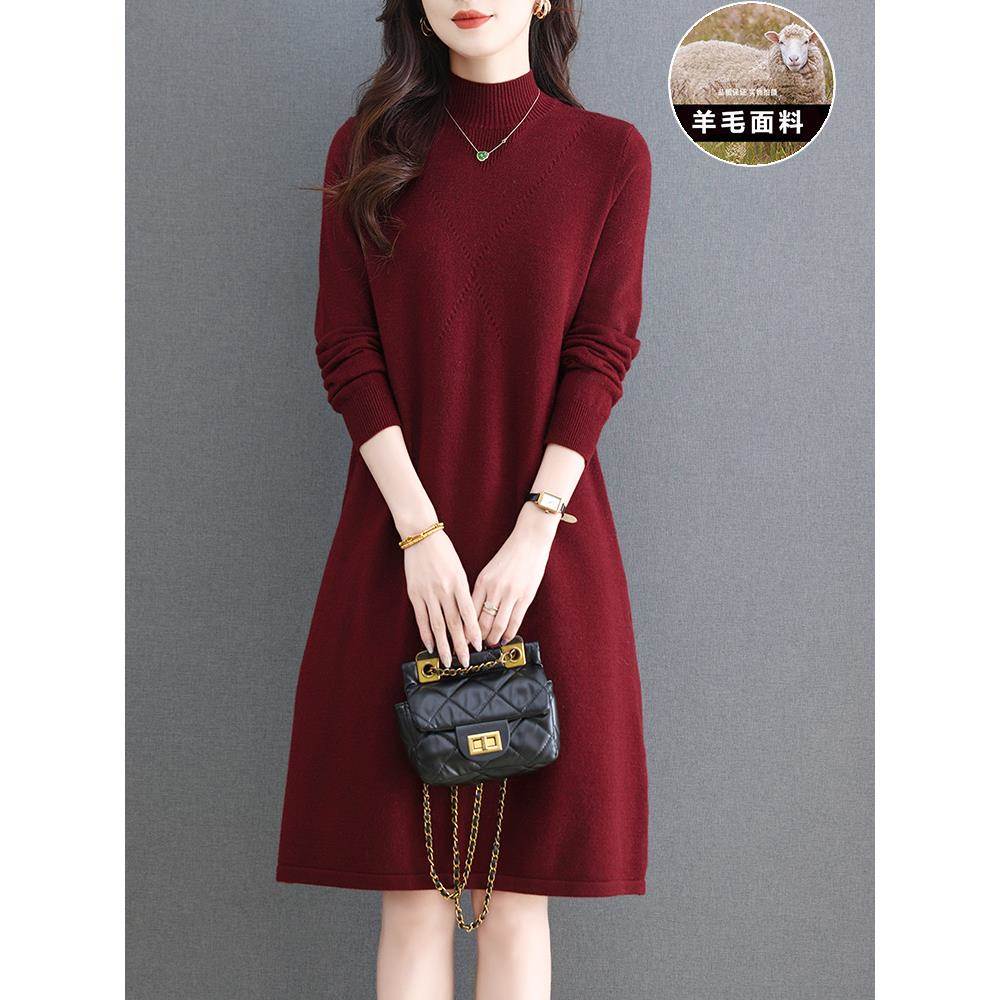 中长款针织打底红色毛衣裙2025秋冬新款小个子配大衣羊毛连衣裙女