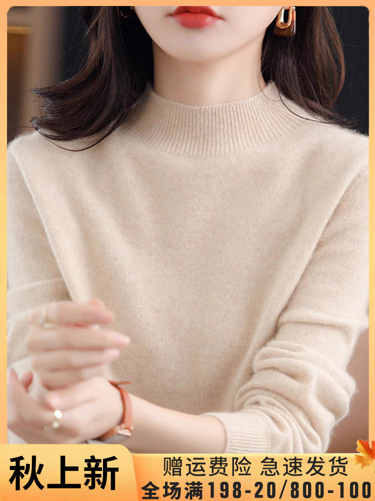 胖mm秋冬装大码半高领100纯羊毛毛衣女内搭可外穿针织羊毛打底衫